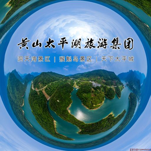 宿城720全景拍摄