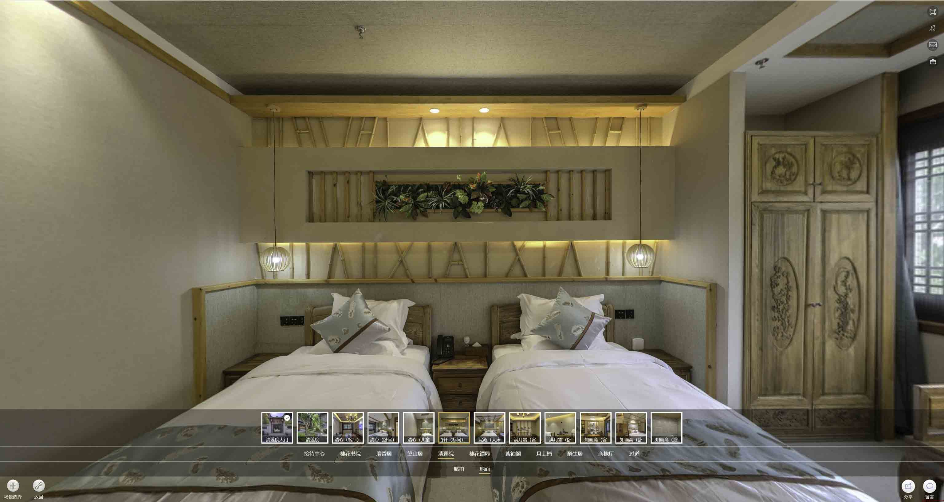 宿城中交长安里VR全景样板间