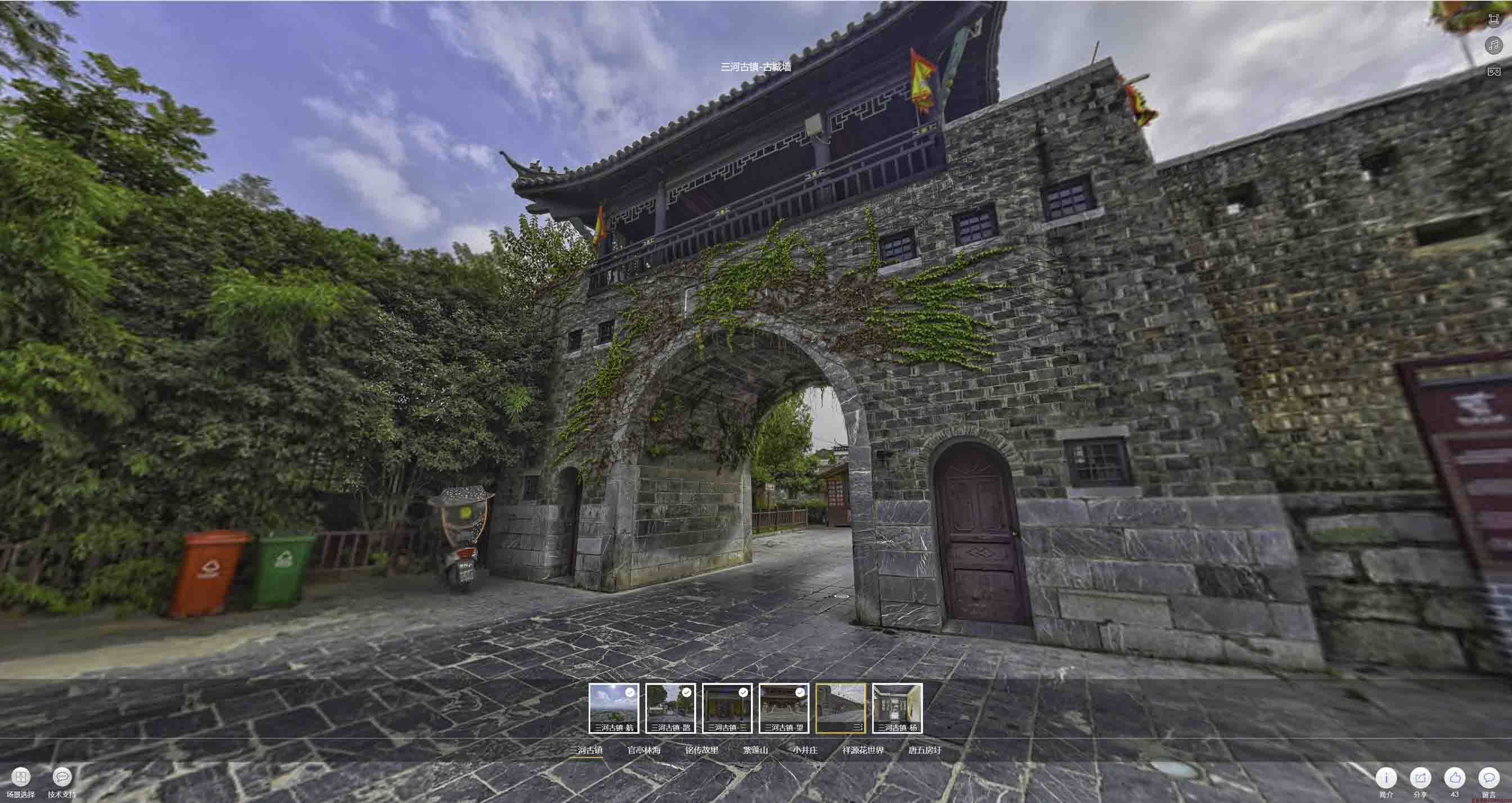 宿城全景拍摄技巧：捕捉完美全景图像在手绘地图中的创意应用